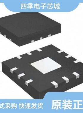 ISL55100BIRZ-T/ISL55110IRZ/ISL55100AIRZ