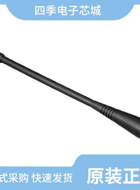 ANT-433-CW-RH-SMA/ANT-490-PW-QW-UFL/ANT-418-PW-LP