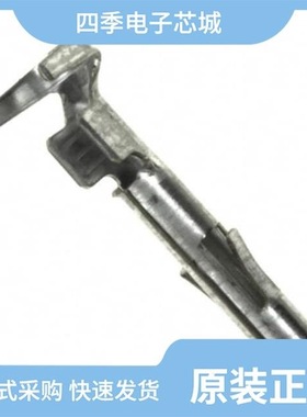 350552-1/350551-1/350557-4