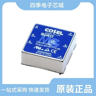 MGW154812/MGW152415/MGW154805