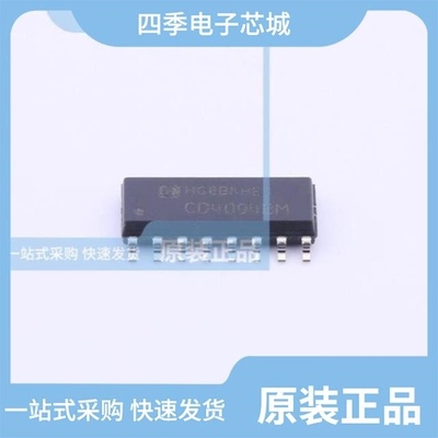 CD4094BPW/CD4097BE/CD4098BM