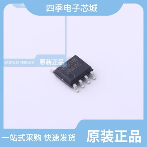 FM24C16D-SO-T-G/FM24C64D-DN-T-G/FM24C04D-SO-T-G