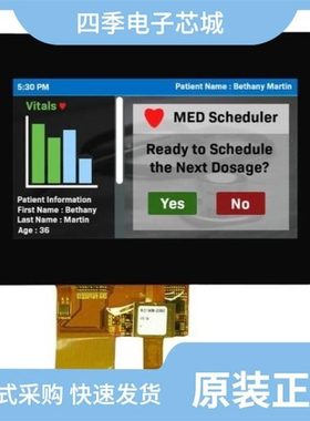 NHD-4.3-800480MB-ASXP 品牌
