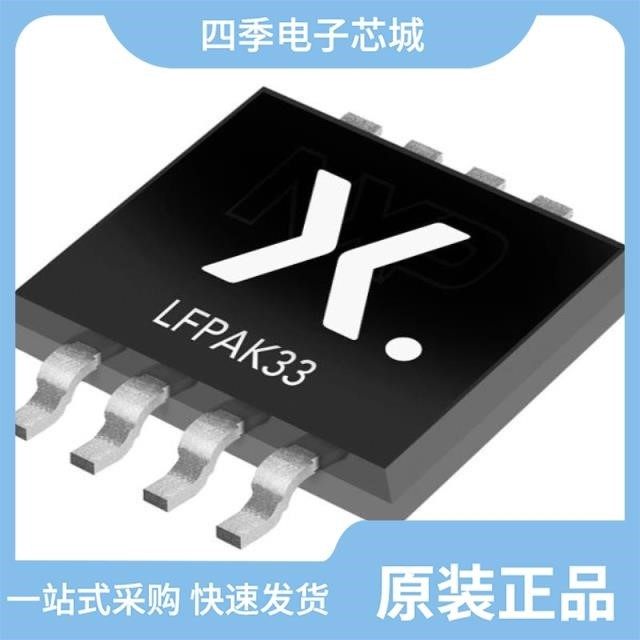 PSMN1R9-40PLQ/PSMN1R8-40YLC,115/PSMN1R9-40YSDX