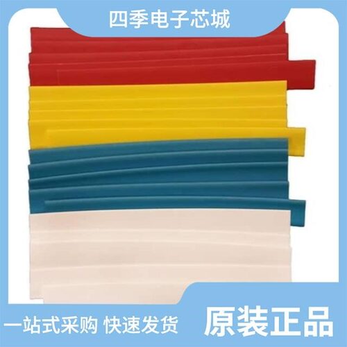 HS100E6 3R F/HS100F 10R F 200MM M372/HS100 100R F