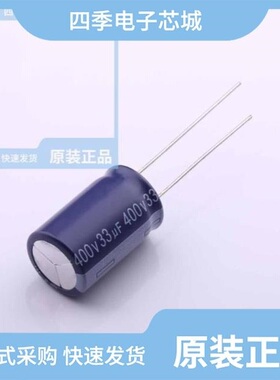 EGW2GM330L25OT/EGW2GM3R3E12C33T/EGW2GM3R3F12OTS3