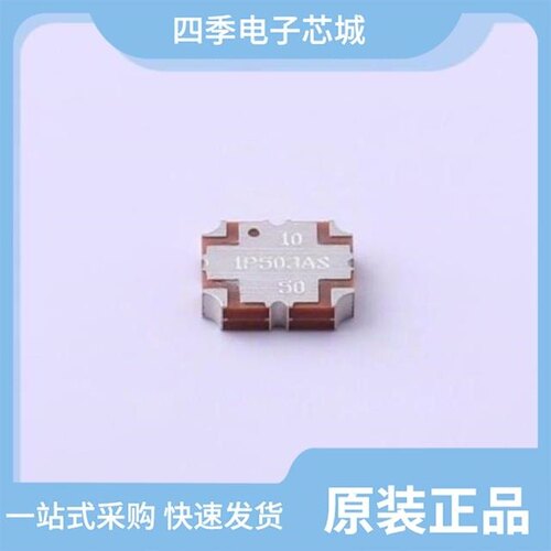 1P603AS/1P520S/1P610S