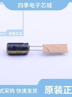 EEUFC1J102U/EEUFC1H331L/EEUFC1C222