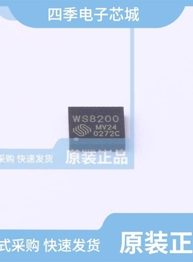 WS9012S8P/WS9032G/WS9032KS7P