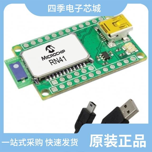 RN-4871-PICTAIL RN-4678-PICTAIL RN-42-EK