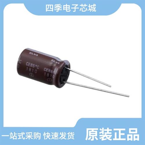 RFS-50V4R7ME3#5/RFS-50V330MH4#5/RFS-50V220MH3#5