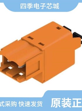 1335440000/1335460000/1335490000