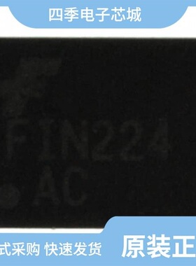 FIN3386MTD/FIN224ACMLX/FJB3307DTM