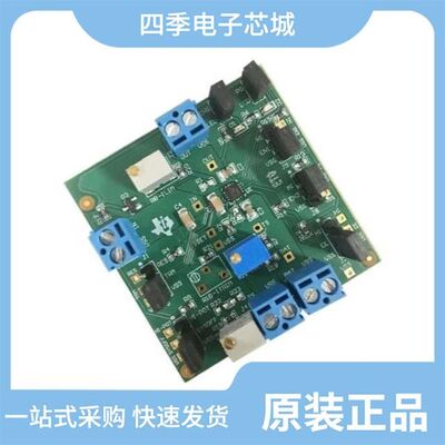 BQ24076RGTT/BQ24075TRGTR/BQ24079TRGTR