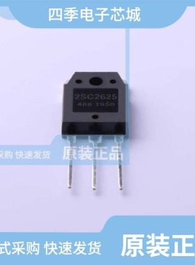 2SC3320T4TL/2SC3834T1TL/2SC2625T4TL