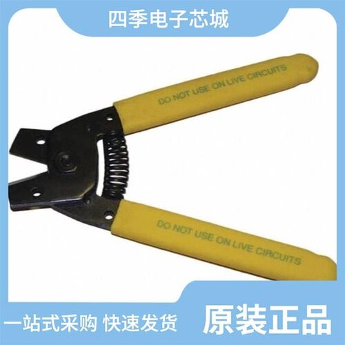 MCG-6N/MCGS-1/MFF-120