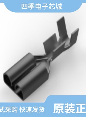 4-1703843-1/4-1703639-1/4-1718353-2