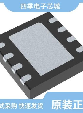 NCV8165ML330TCG/NCV8165ML330TBG/NCV8152MX300180TCG