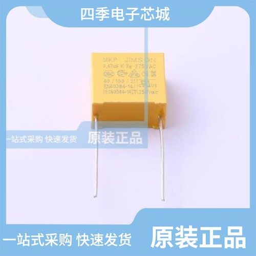 MKP474K275A15/MKP474K310A04/MKP474K275A33