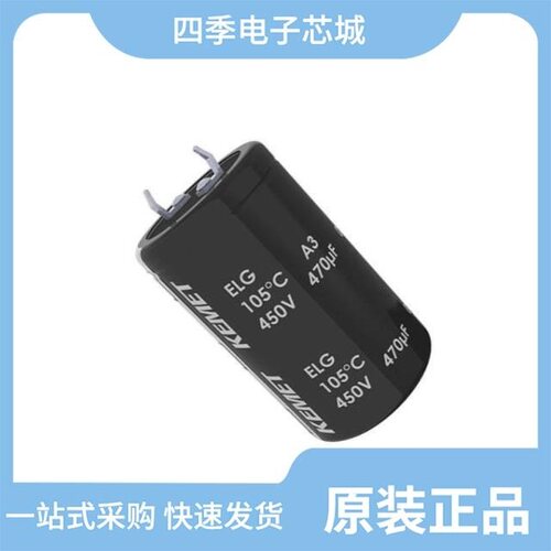 KM4R7M400G125A/KM471M025F115ETCF/PM101M035E077PTR