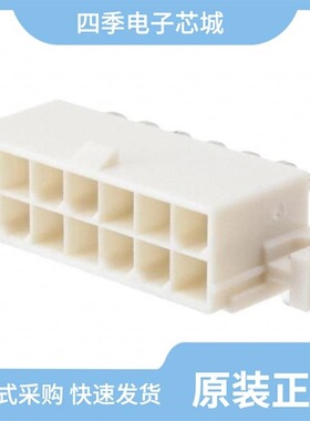 0039291167/0039299065/0039299086