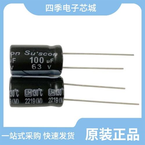 RC063M471LO13*20TH-2A1E 正品