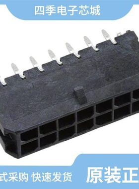 0430451424/0430451406/0430451028