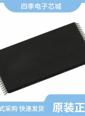 AT49BV163AT-70TI/AT45DB642-TI/AT49BV163A-70TU