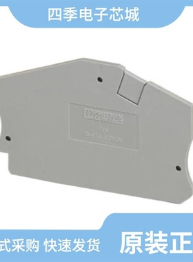 3038257/3038202/3038260