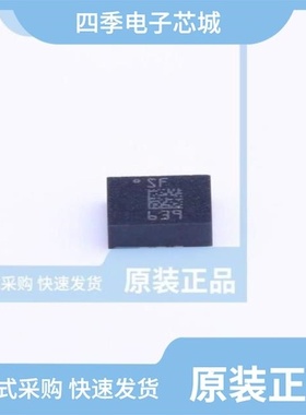 LSM6DS3USTR/LSM6DSMUSTR/LSM6DSOXTR