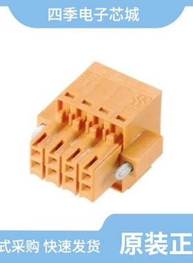 1757530/1757527/1757569