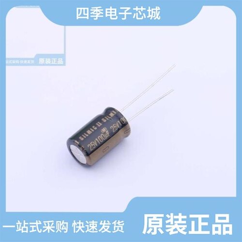 RFS-25V220MF3#N/RFS-25V102MJ8#/RFS-25V101MH4#