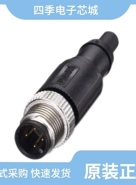 1558991/1559000/1558988