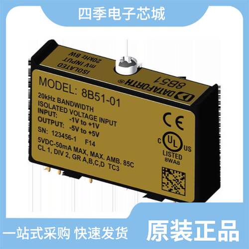 8B51-03/8B51-05/8B51-01