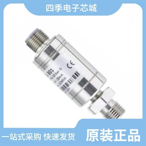 IPSU-GP030-6M12/IPSU-GP015-5M12/IPSU-GP030-6