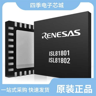 ISL81801FRTZ-T7A/ISL8117FVEZ-T/ISL81601FRZ-T