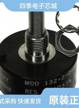 153155011/132B9505/132P9505