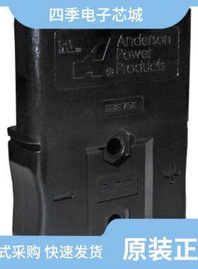 PSBS75XCLP2/SB175CAPL/PSBS75XCLP2-BK