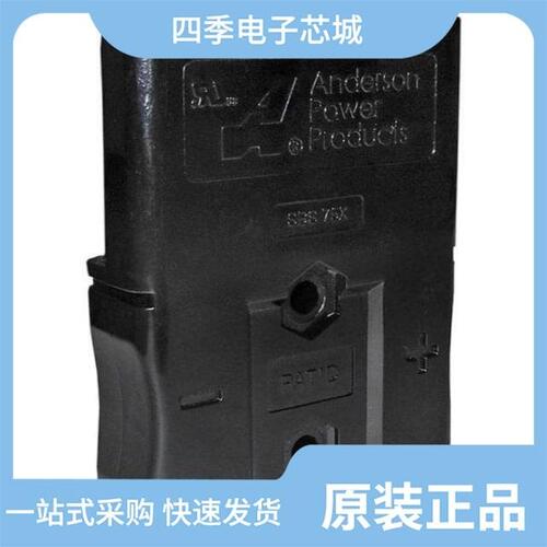 PSBS75XCLP2-BK/PSBS75XCLP2/SB175CAPL