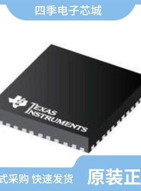 CC2420RGZT/CC2420-RTR1/CC2400RSUR