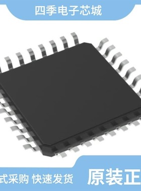 ATSAML10D15A-YU/ATSAMD21E17A-MUT/ATSAML22G18A-MUT