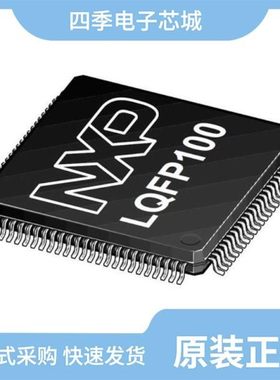 LPC1778FBD144K/LPC1778FBD208K/LPC1768FBD100K