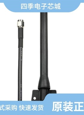 ANT-916-CW-RCL/ANT-916-ID-2000-RPS/ANT-916-CW-RH