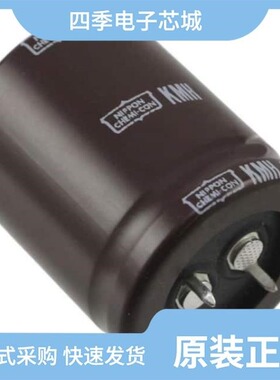 EKMH101VSN152MA25S/EKMH101VSN222MQ50T/EKMH100VSN123MP30T