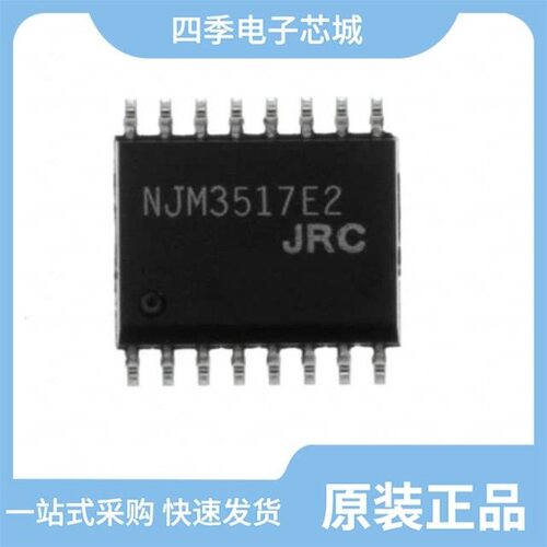 NJM3524D#/NJM3517E2/NJM3524D