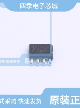 TP4057X-42-SOT236/TP4056X-42-ESOP8/TP4054-42-SOT25R