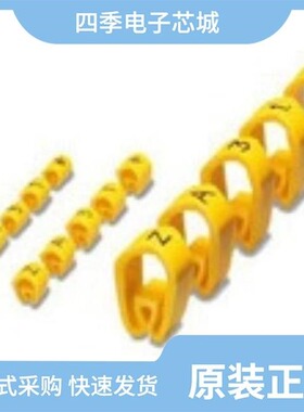 0800569:PE/0800886/0800734