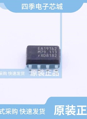 TEA19032BAAT/1J/TEA1916DB1262UL/TEA1936XDB1530UL