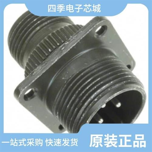 97-3102A-20-15P/97-3100A-14S-2P/97-3106A14S-7P-946