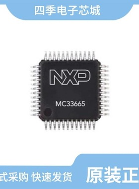 MC33689DPEW/MC33689DDWB/MC33689DDWBR2